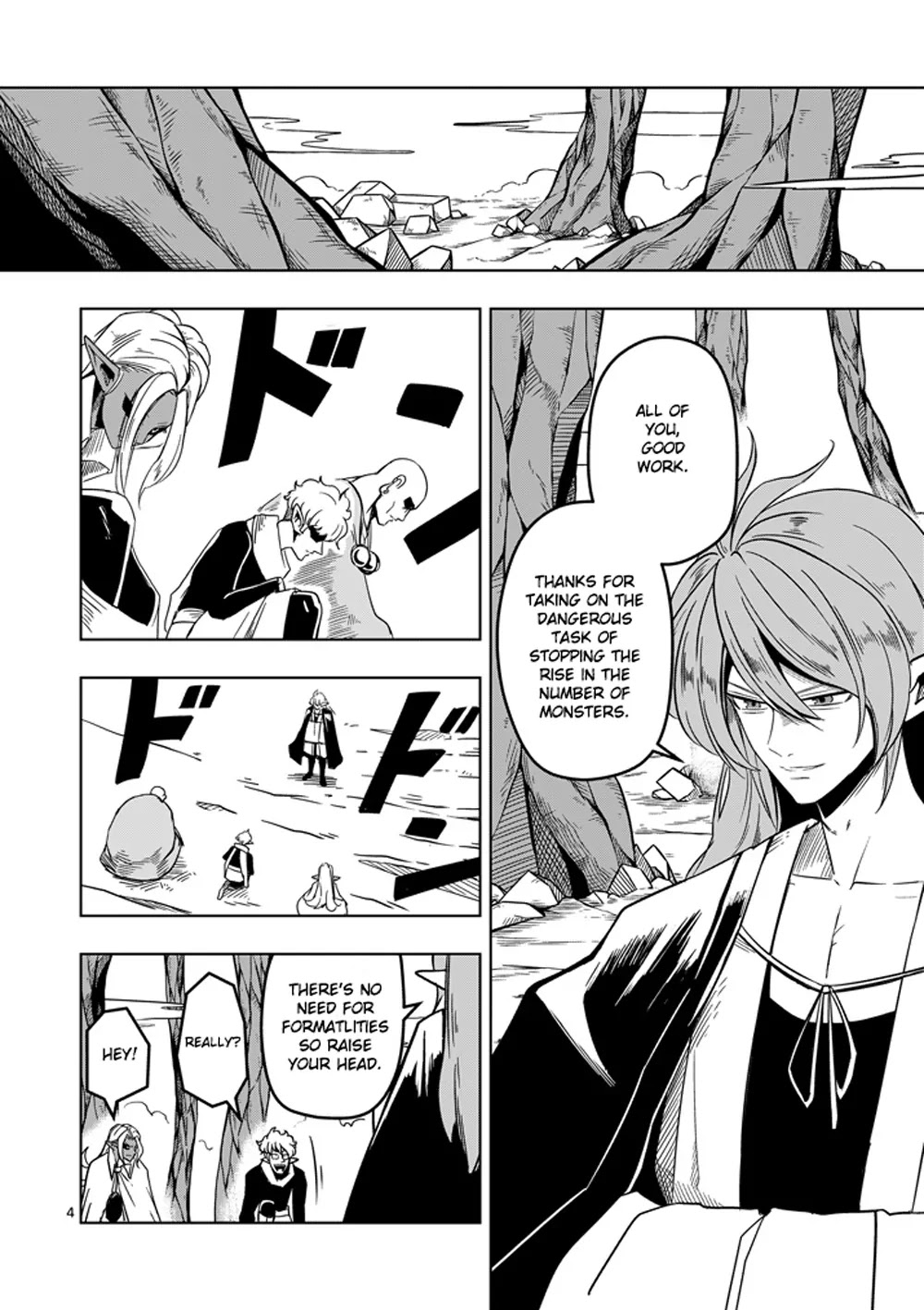 Helck Chapter 20 page 4 - Chapter 20: Strategy Meeting
