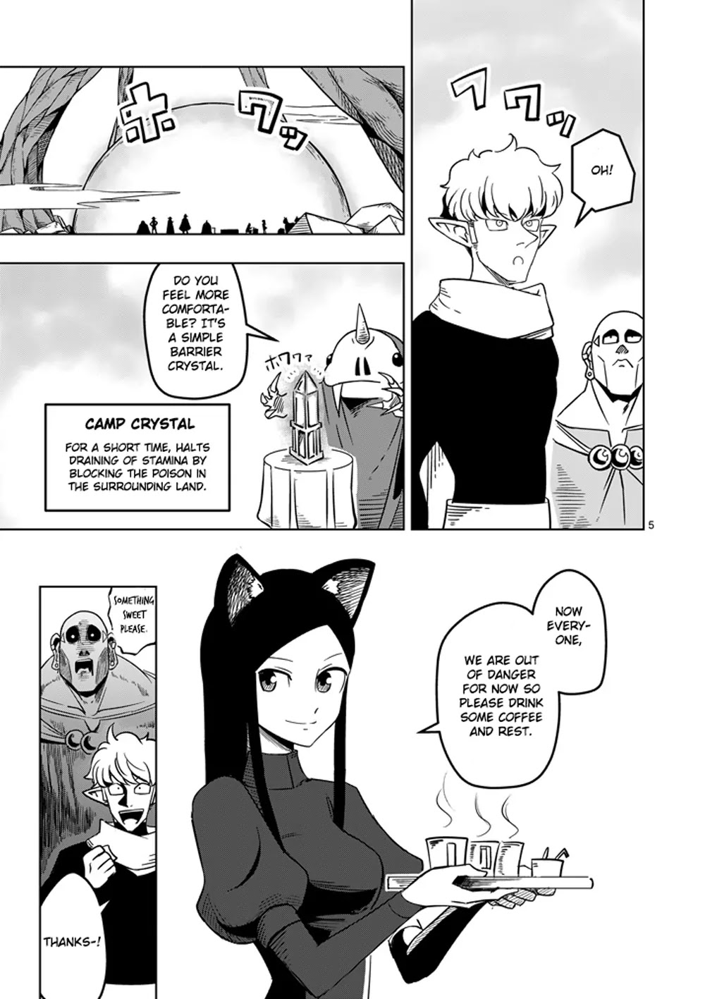 Helck Chapter 20 page 5 - Chapter 20: Strategy Meeting