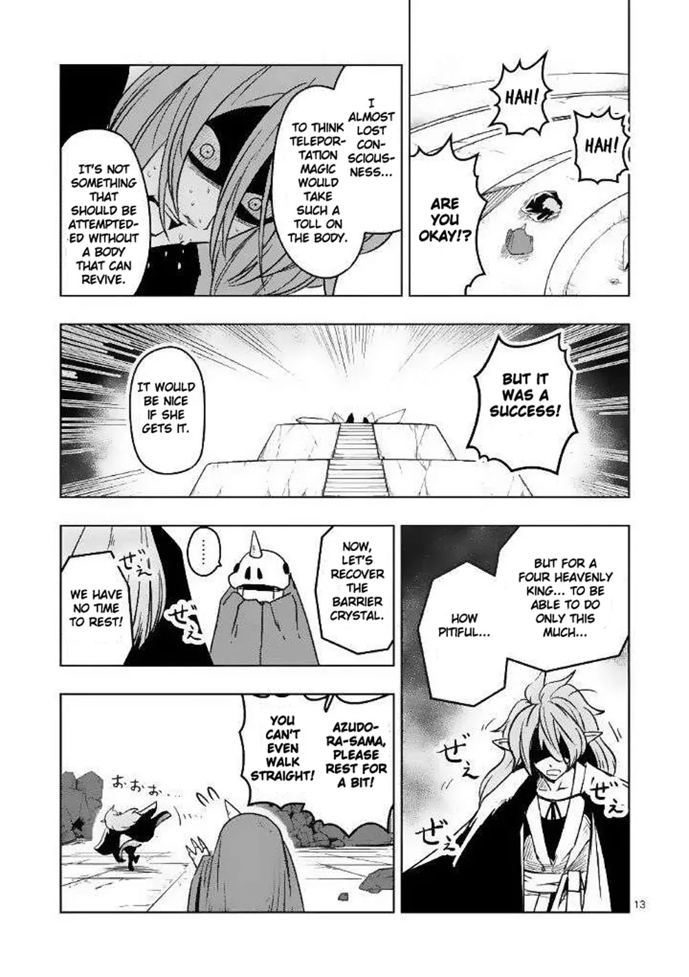 Helck Chapter 21 page 13 - Chapter 21: Endeavor