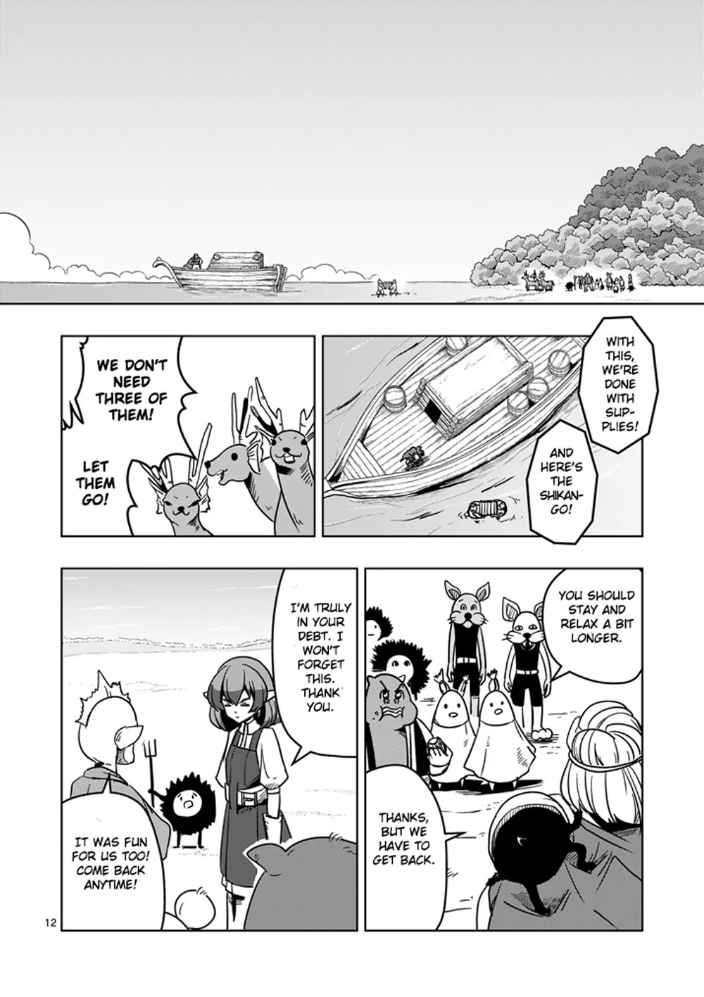 Helck Chapter 23 page 12 - Chapter 23: To the Continent