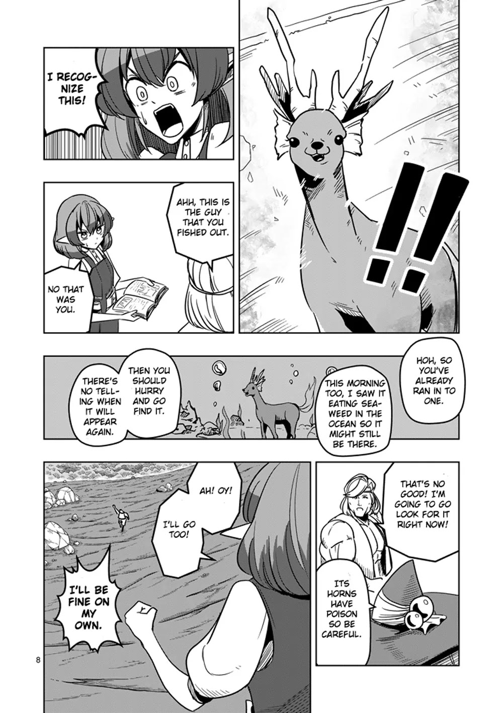 Helck Chapter 23 page 8 - Chapter 23: To the Continent
