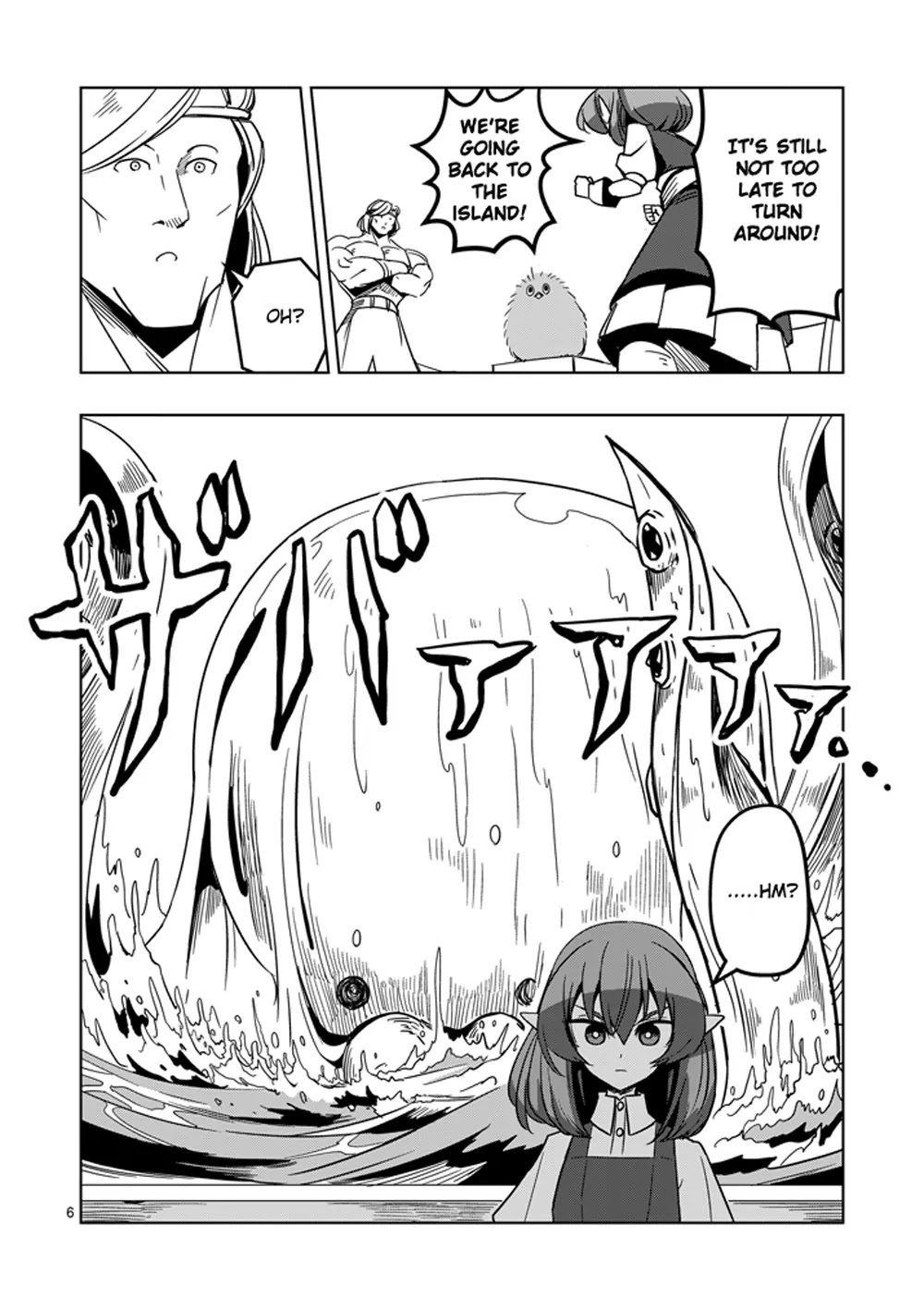 Helck Chapter 24 page 6 - Chapter 24: Sea Monster