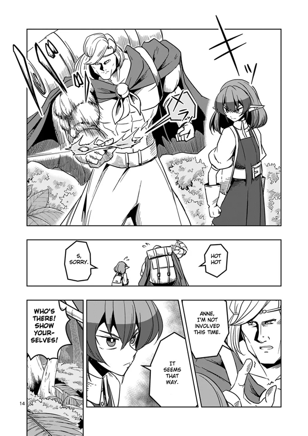 Helck Chapter 25 page 14 - Chapter 25: Goal