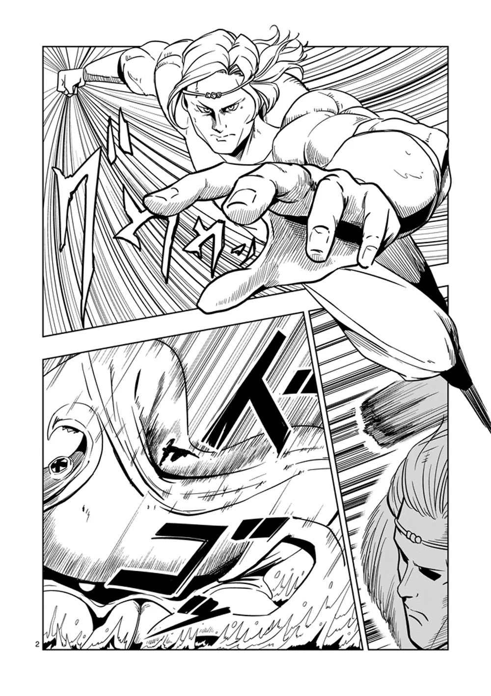 Helck Chapter 25 page 2 - Chapter 25: Goal