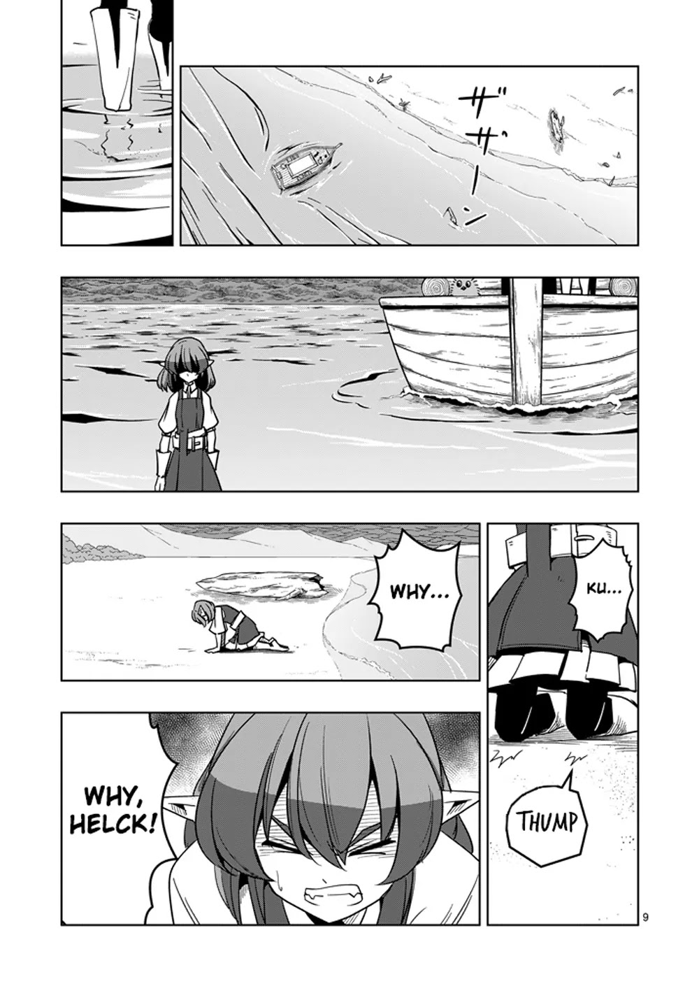Helck Chapter 25 page 9 - Chapter 25: Goal
