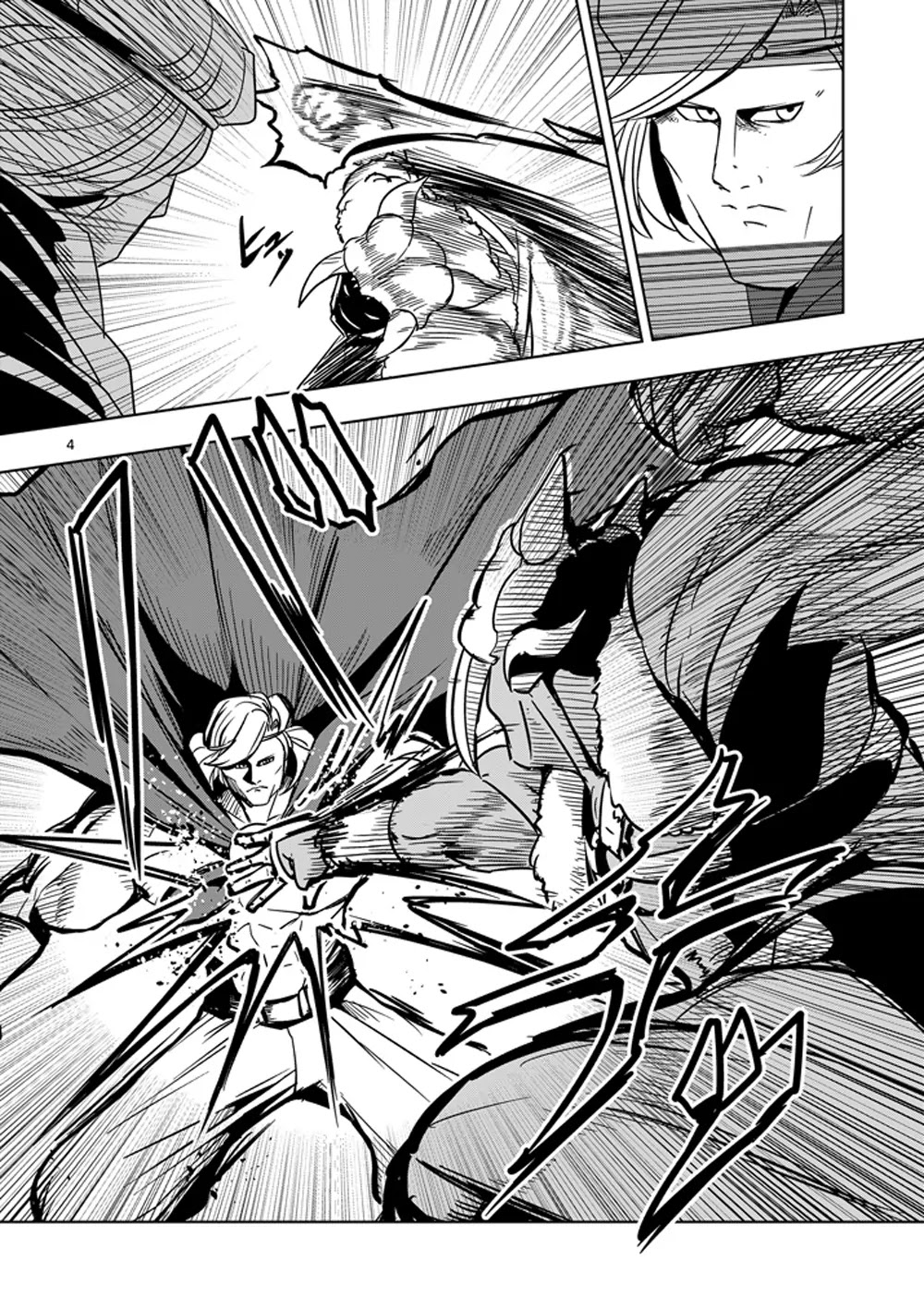 Helck Chapter 27 page 4 - Chapter 27: Toosu-men King's Power