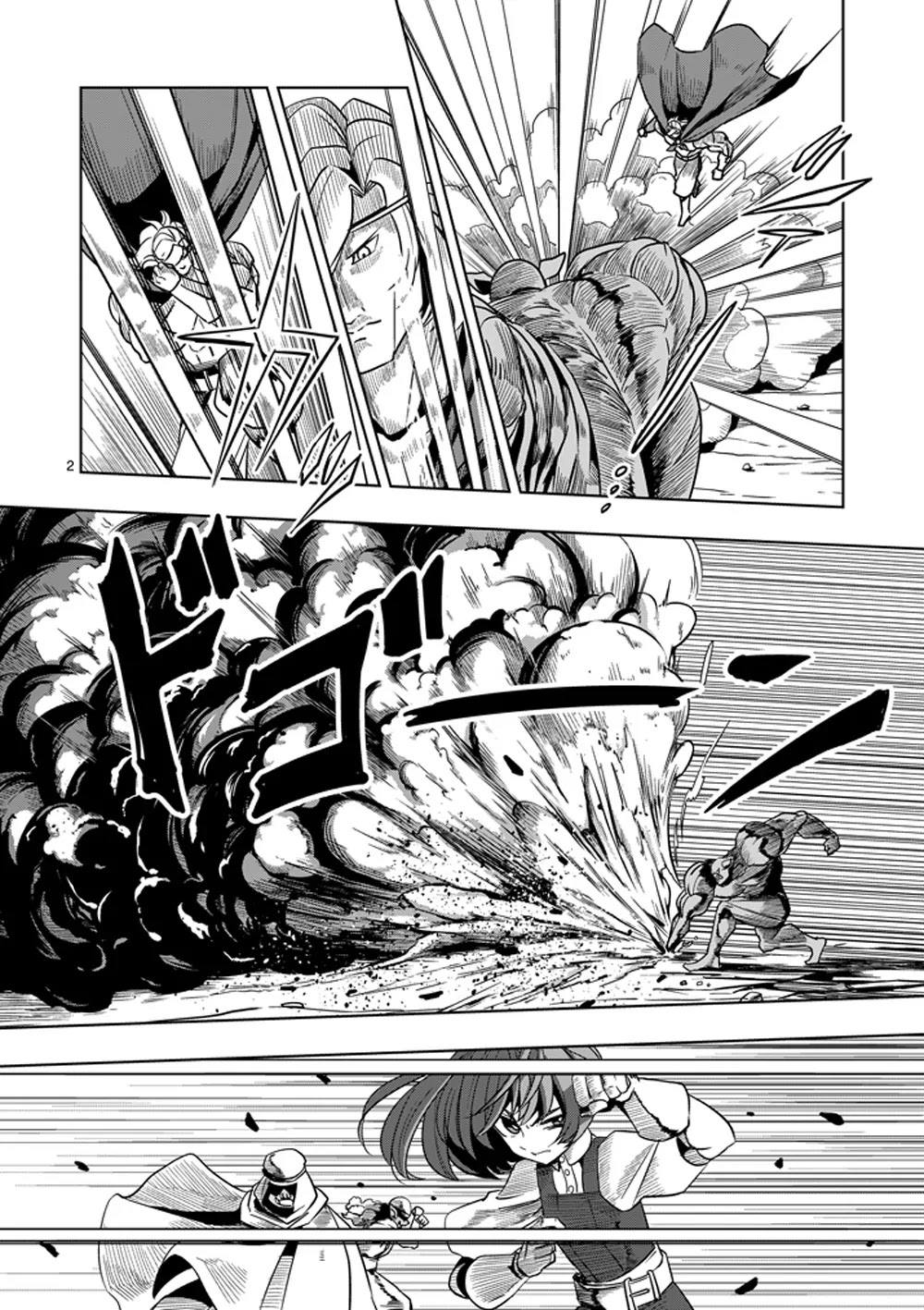 Helck Chapter 28 page 2 - Chapter 28: Omen