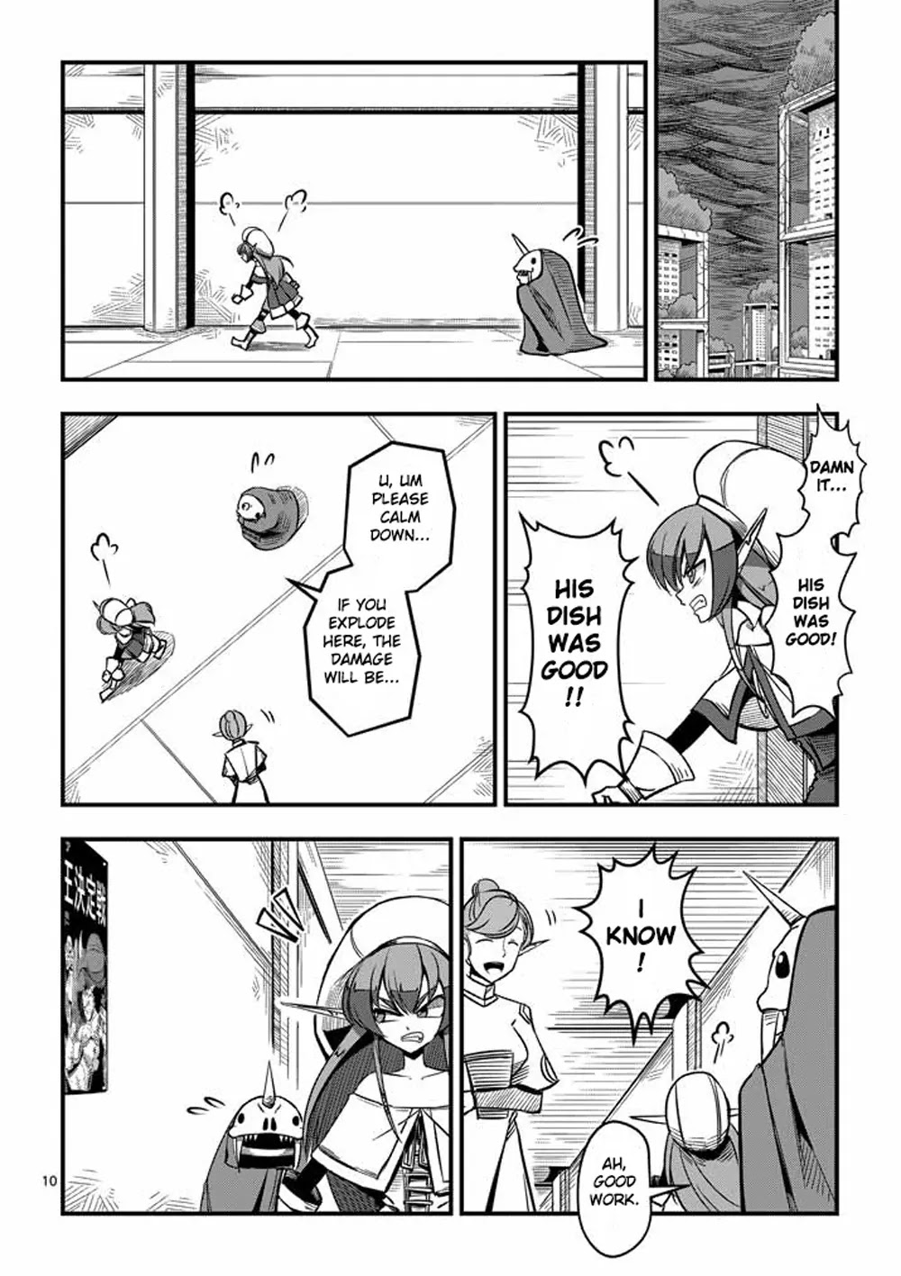 Helck Chapter 3 page 10 - Chapter 3: Unforeseen Situation