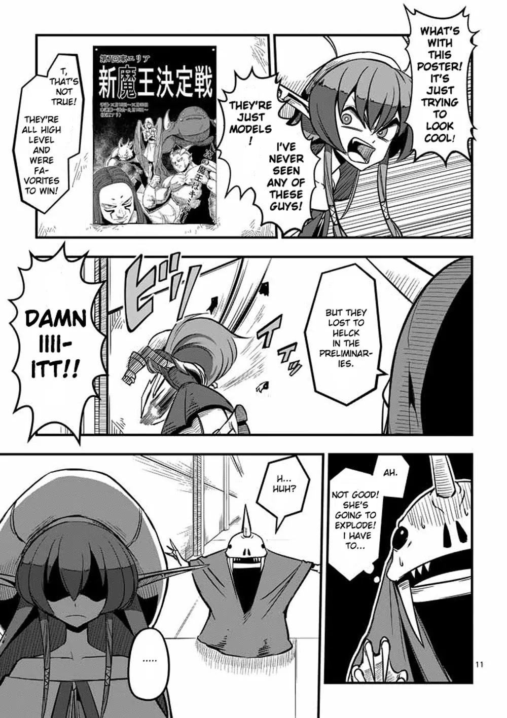 Helck Chapter 3 page 11 - Chapter 3: Unforeseen Situation