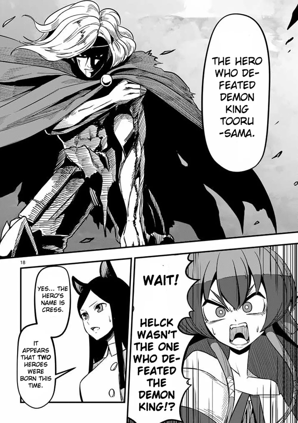 Helck Chapter 3 page 18 - Chapter 3: Unforeseen Situation