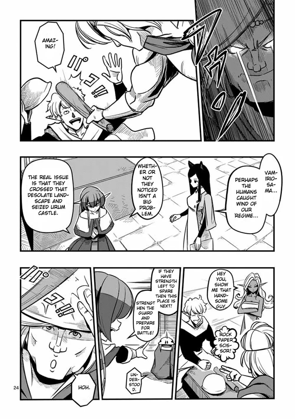 Helck Chapter 3 page 24 - Chapter 3: Unforeseen Situation