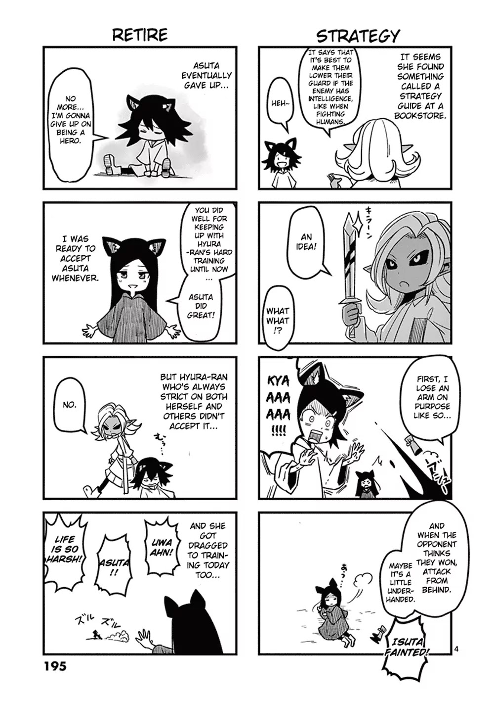 Helck Chapter 30.5 page 3 - Chapter 30.5: Volume 3 Bonus: Ahh... Isuty