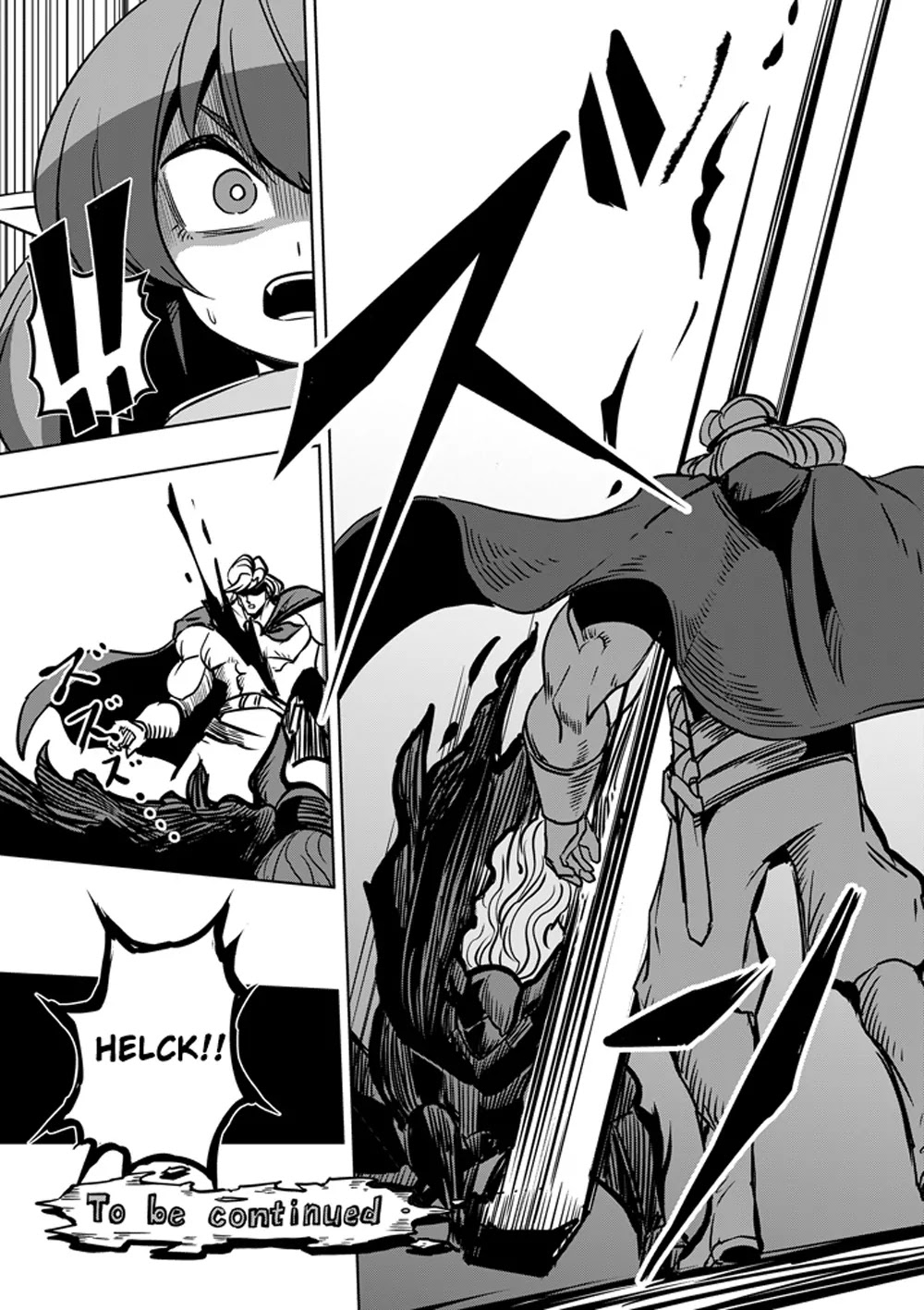 Helck Chapter 31 page 17 - Chapter 31: Powerful Attack