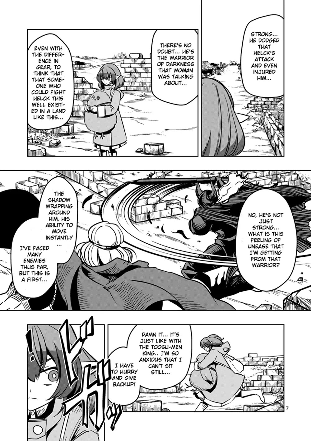 Helck Chapter 31 page 7 - Chapter 31: Powerful Attack