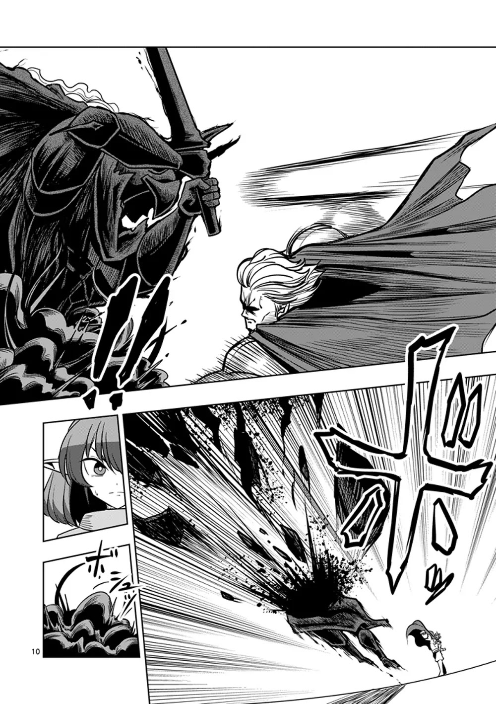 Helck Chapter 32 page 10 - Chapter 32: Terror