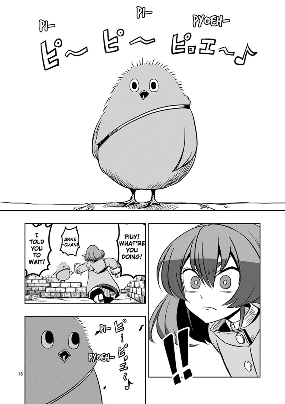 Helck Chapter 32 page 16 - Chapter 32: Terror
