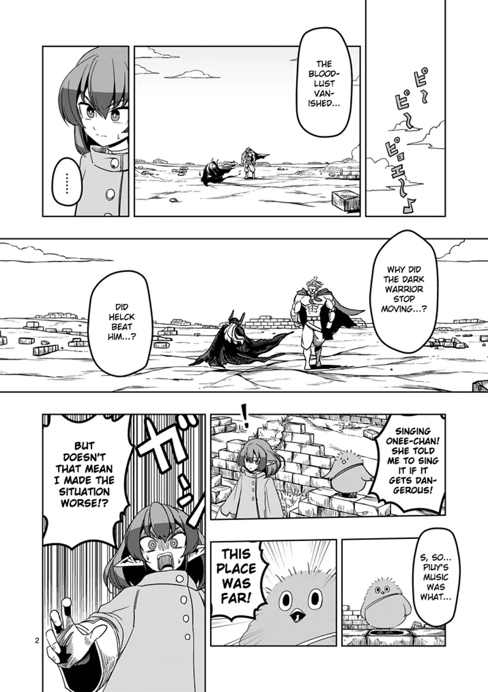 Helck Chapter 33 page 2 - Chapter 33: Ballad of the Wandering Ministrel