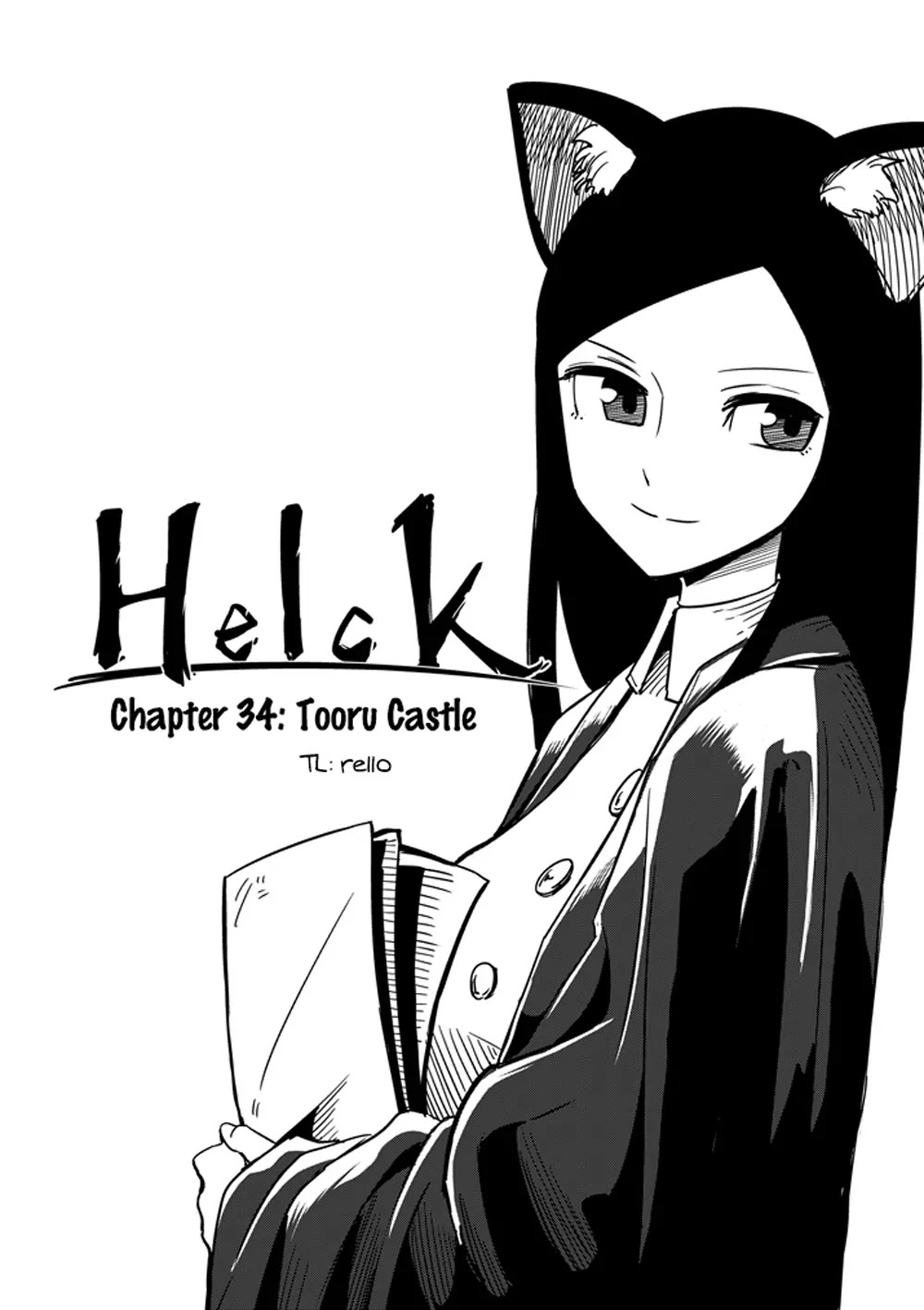 Helck Chapter 34 page 1 - Chapter 34: Tooru Castle