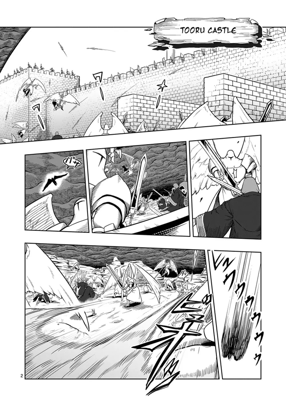Helck Chapter 34 page 2 - Chapter 34: Tooru Castle
