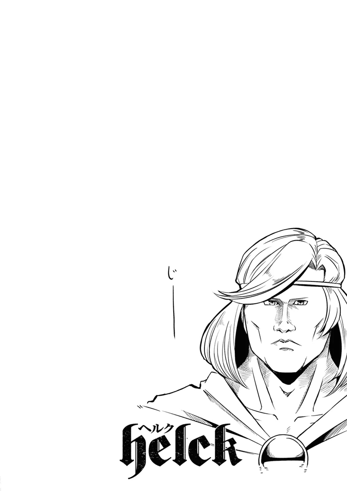 Helck Chapter 35.5 page 2 - Chapter 35.5: Volume 4 Omake