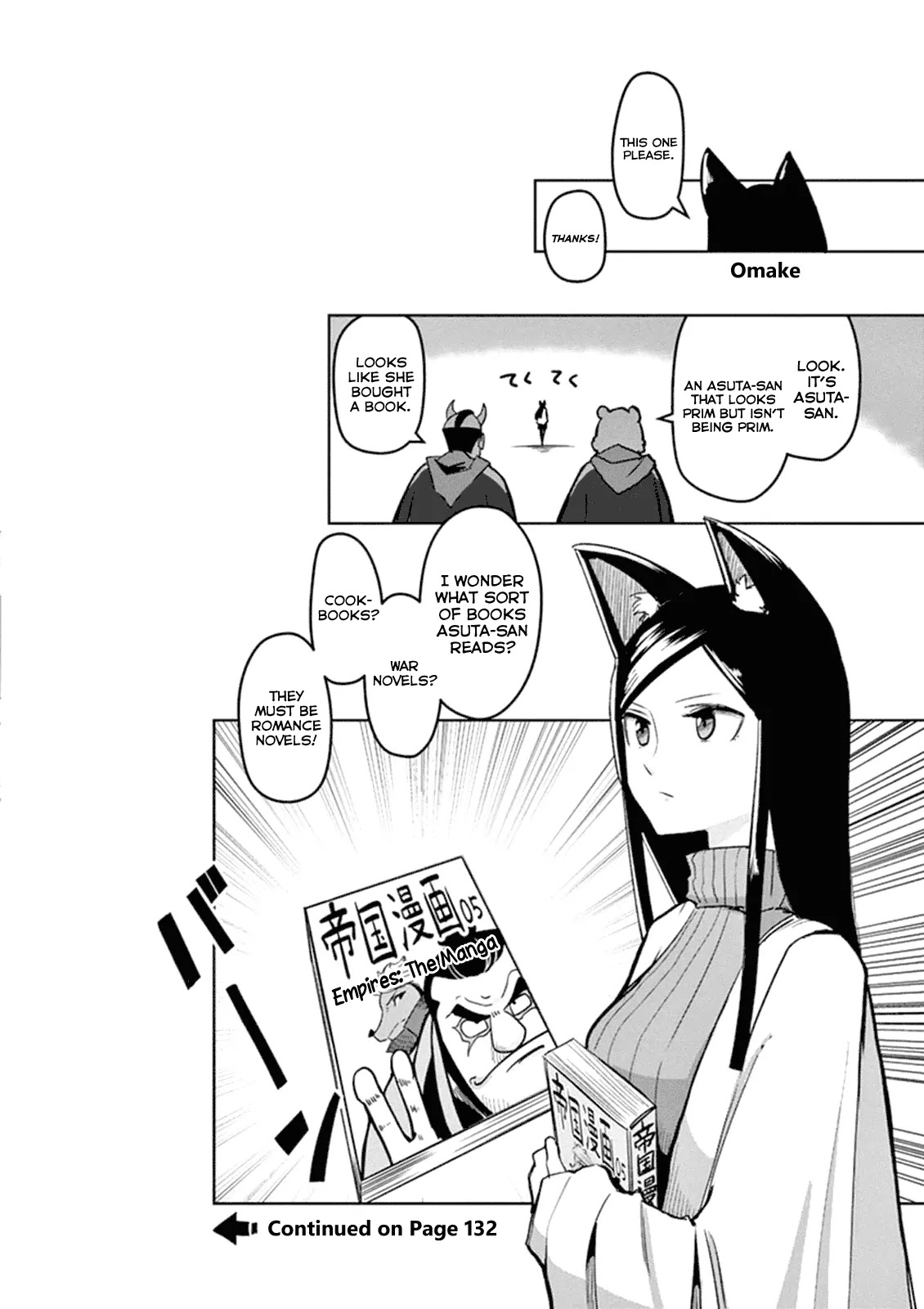 Helck Chapter 35.5 page 3 - Chapter 35.5: Volume 4 Omake