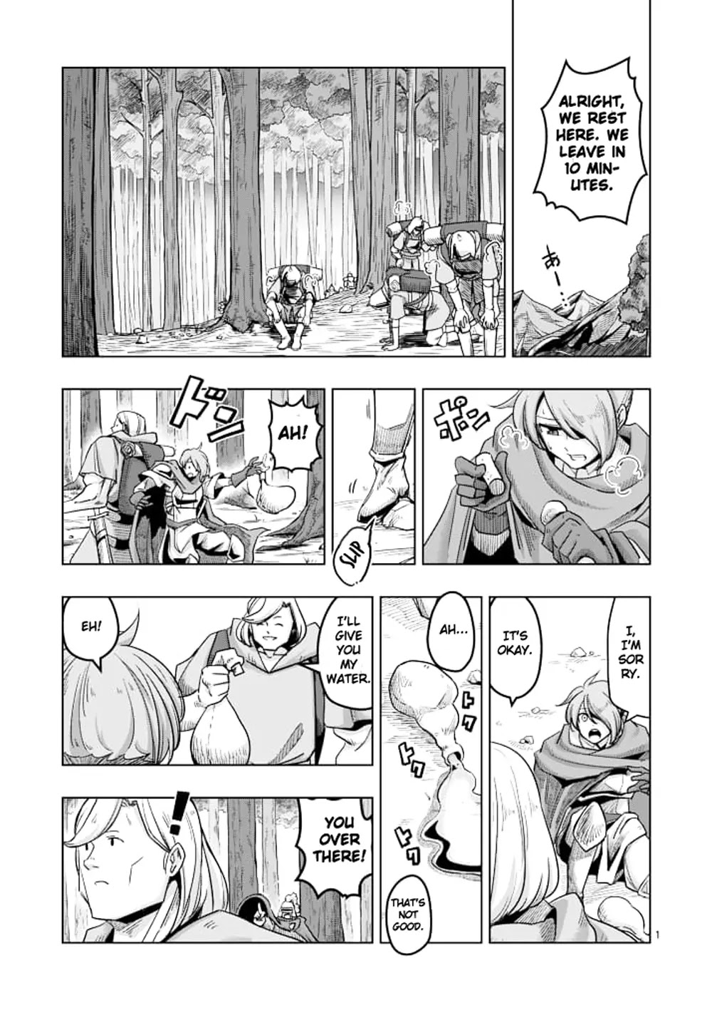Helck Chapter 39 page 1 - Chapter 39: Helck's Past IV