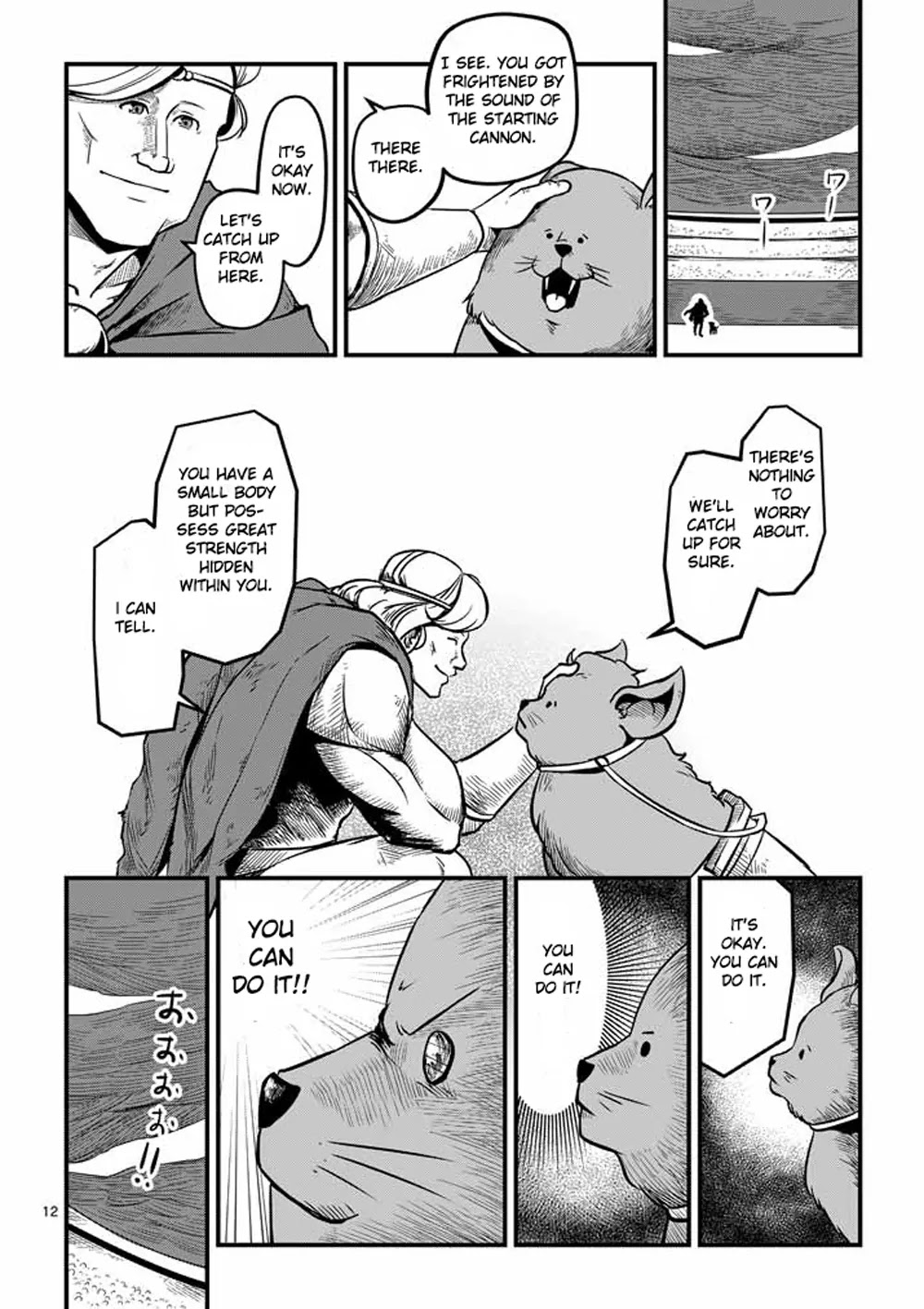 Helck Chapter 4 page 12 - Chapter 4: Racing Match