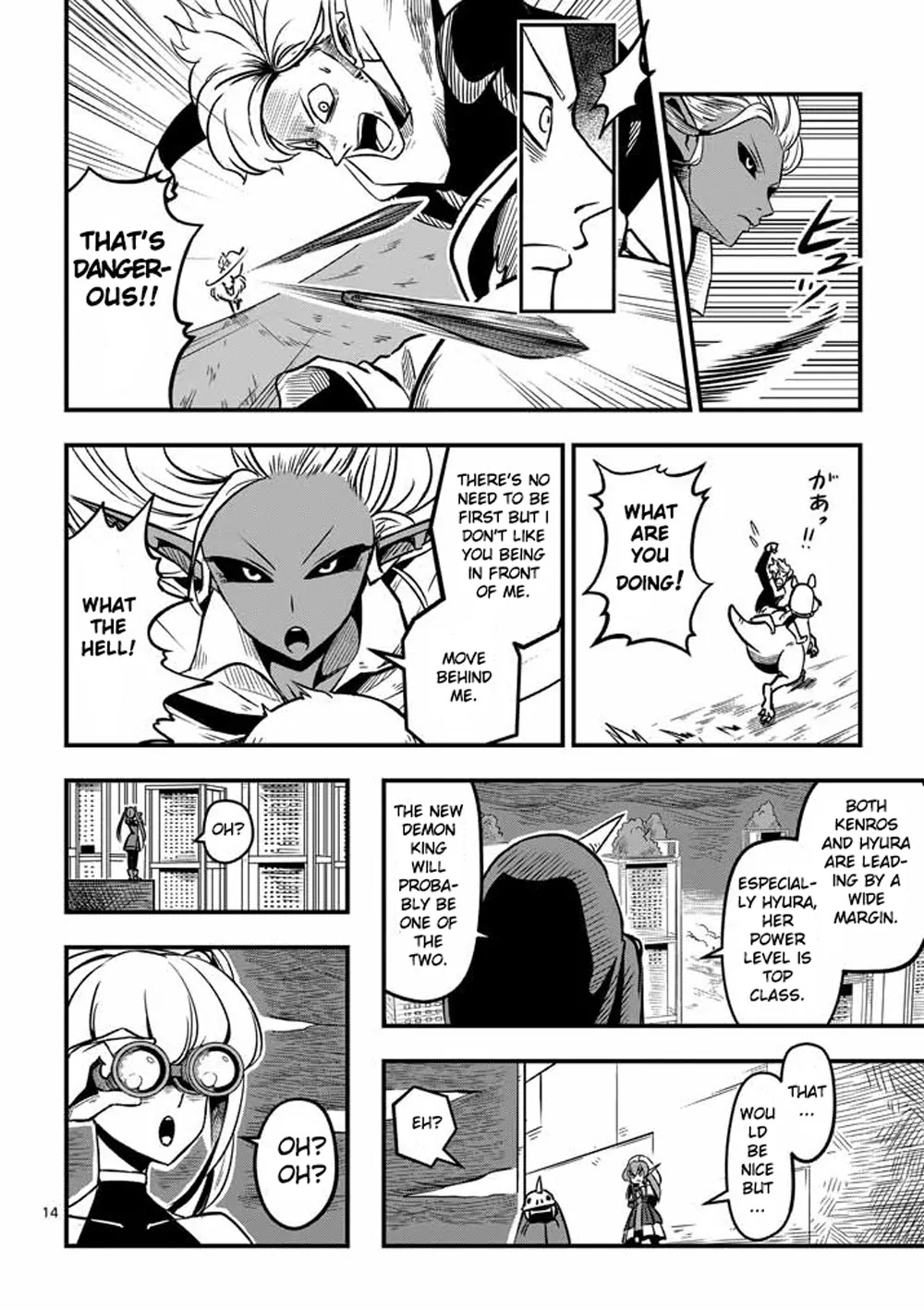 Helck Chapter 4 page 14 - Chapter 4: Racing Match