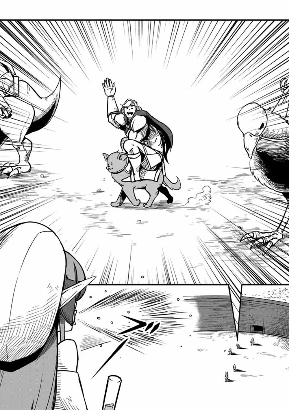 Helck Chapter 4 page 4 - Chapter 4: Racing Match