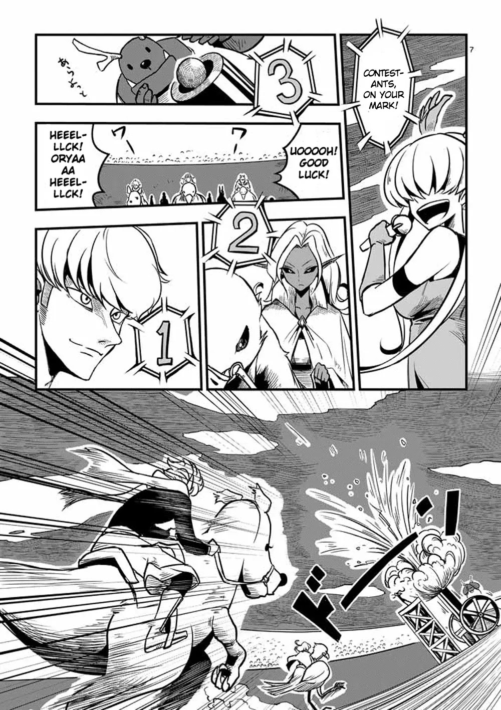 Helck Chapter 4 page 7 - Chapter 4: Racing Match