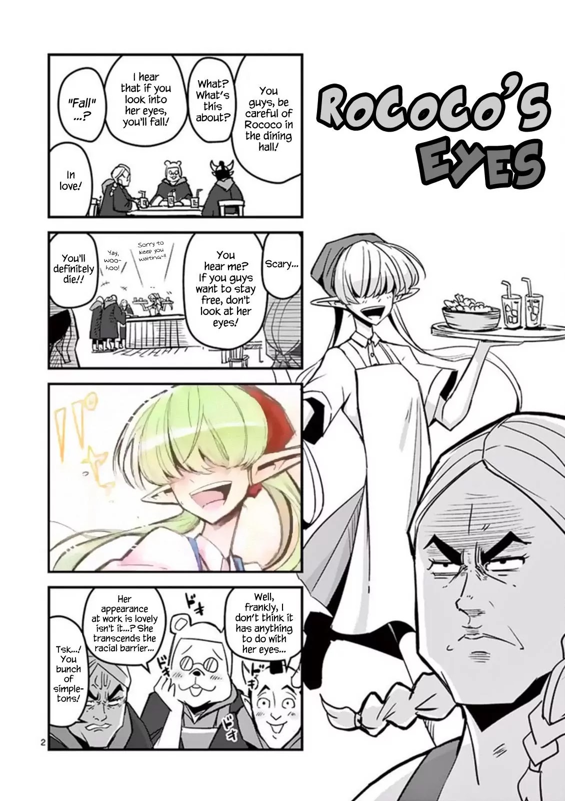Helck Chapter 40.5 page 2 - Chapter 40.5: Volume 8 Bonus: Rococo's Eyes