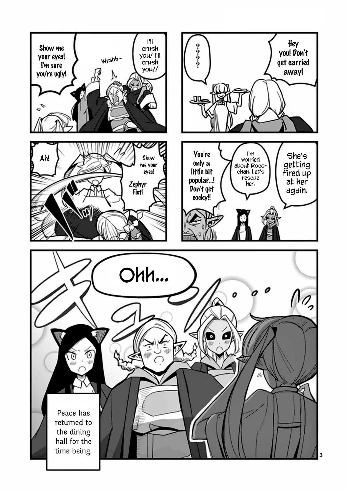 Helck Chapter 40.5 page 3 - Chapter 40.5: Volume 8 Bonus: Rococo's Eyes
