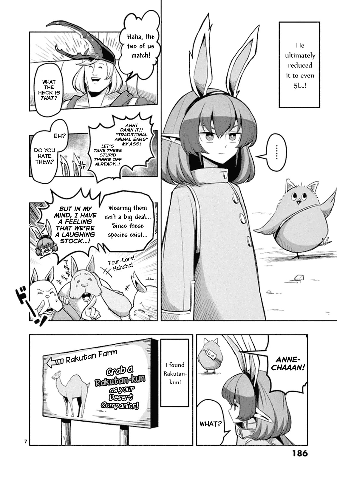 Helck Chapter 41.5 page 7 - Chapter 41.5: Volume 4 Bonus: Piuy's Sparkling Travel Journal