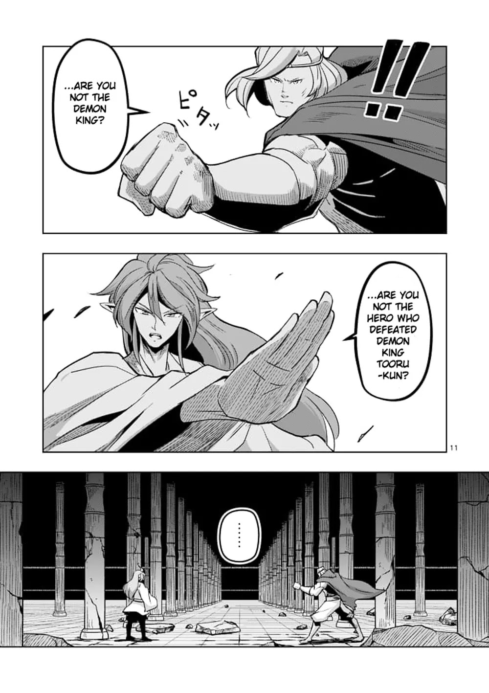 Helck Chapter 42 page 11 - Chapter 42: Helck's Past VII