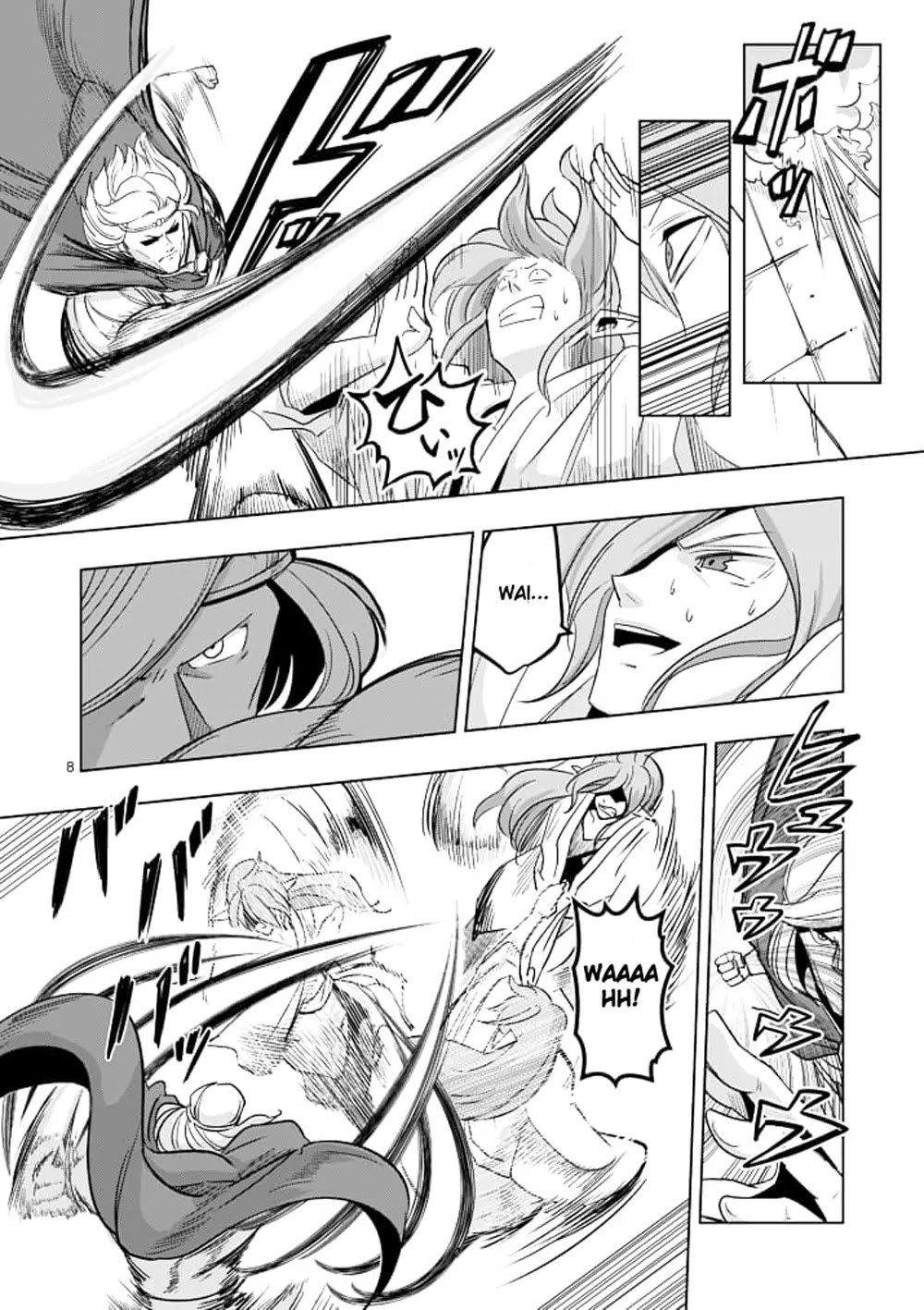 Helck Chapter 42 page 8 - Chapter 42: Helck's Past VII