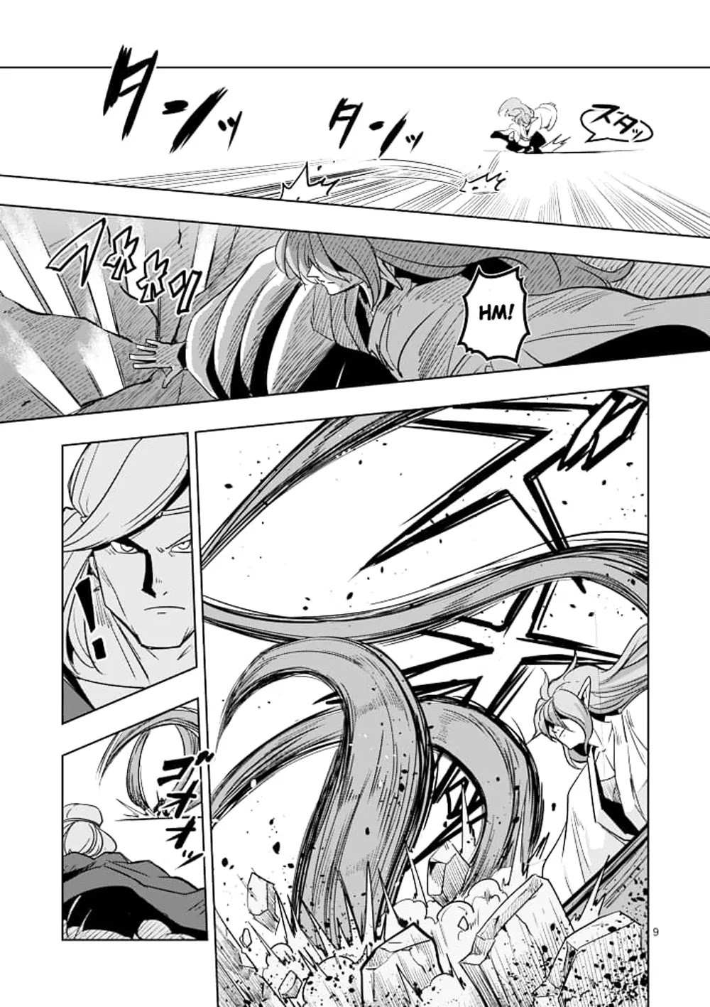 Helck Chapter 42 page 9 - Chapter 42: Helck's Past VII