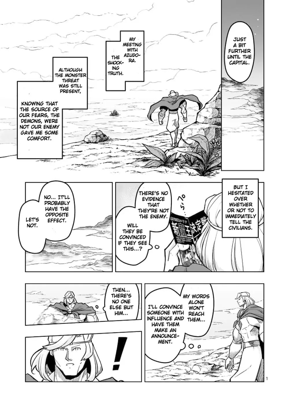 Helck Chapter 43 page 1 - Chapter 43: Helck's Past VIII