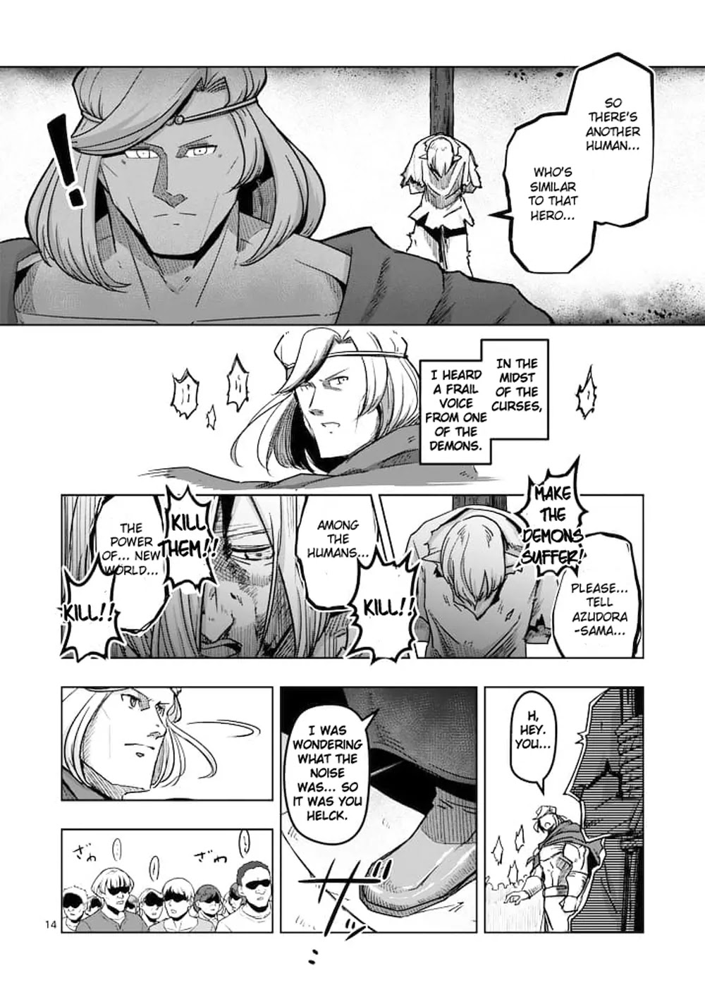 Helck Chapter 43 page 14 - Chapter 43: Helck's Past VIII