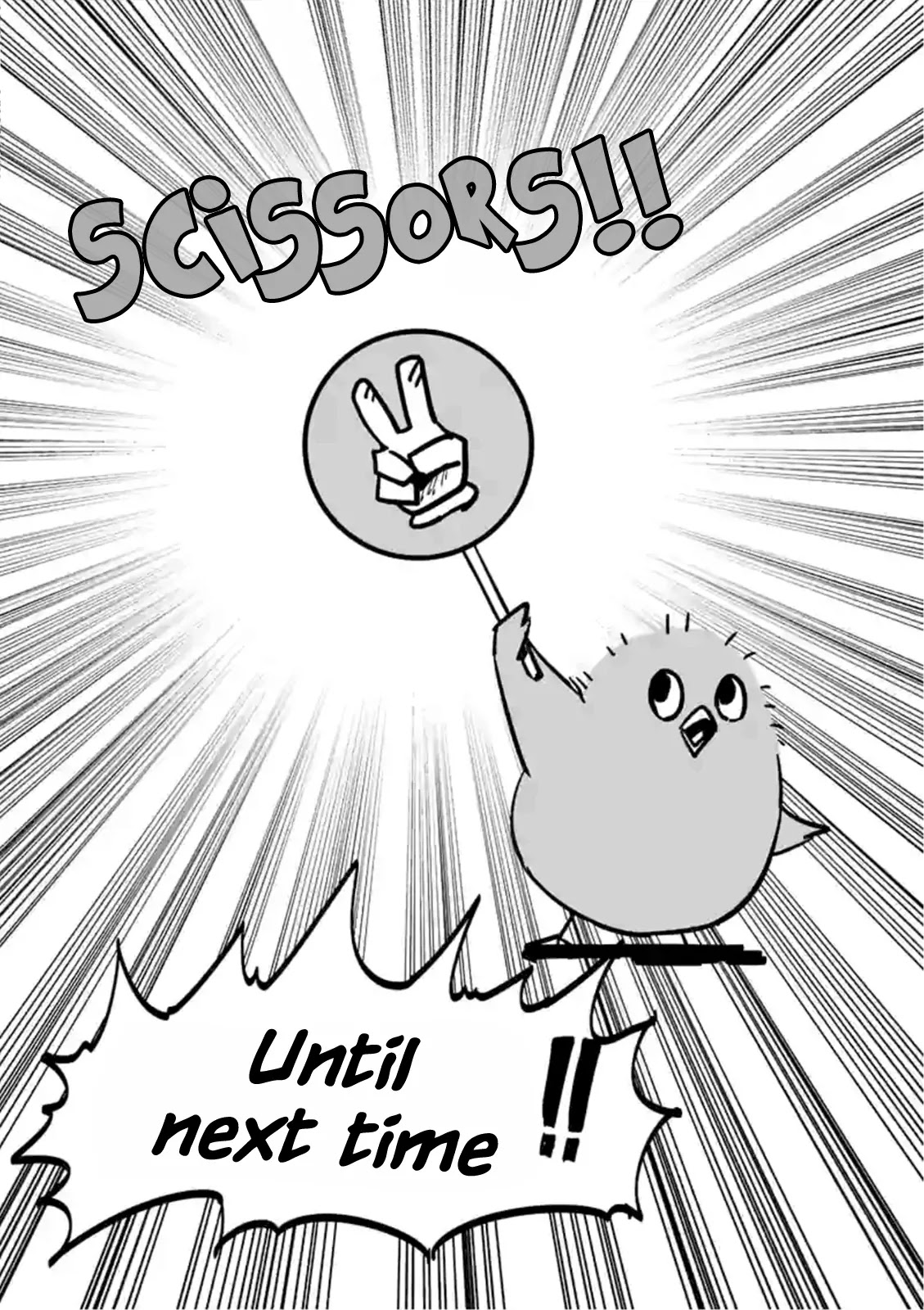 Helck Chapter 45.1 page 5 - Chapter 45.1: This Isn't the Time to Be Merry...