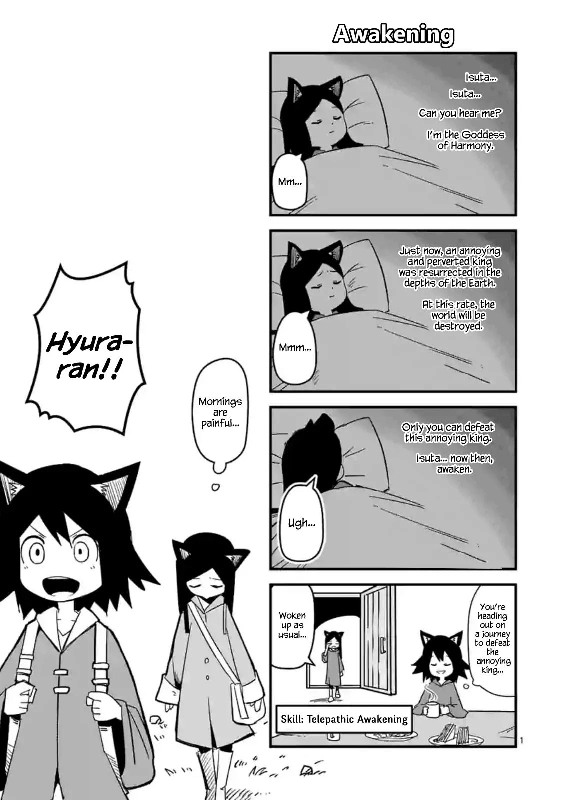 Helck Chapter 45.5 page 1 - Chapter 45.5: Awakening