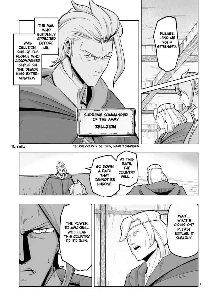 Helck Chapter 45 page 1 - Chapter 45: Helck's Past X