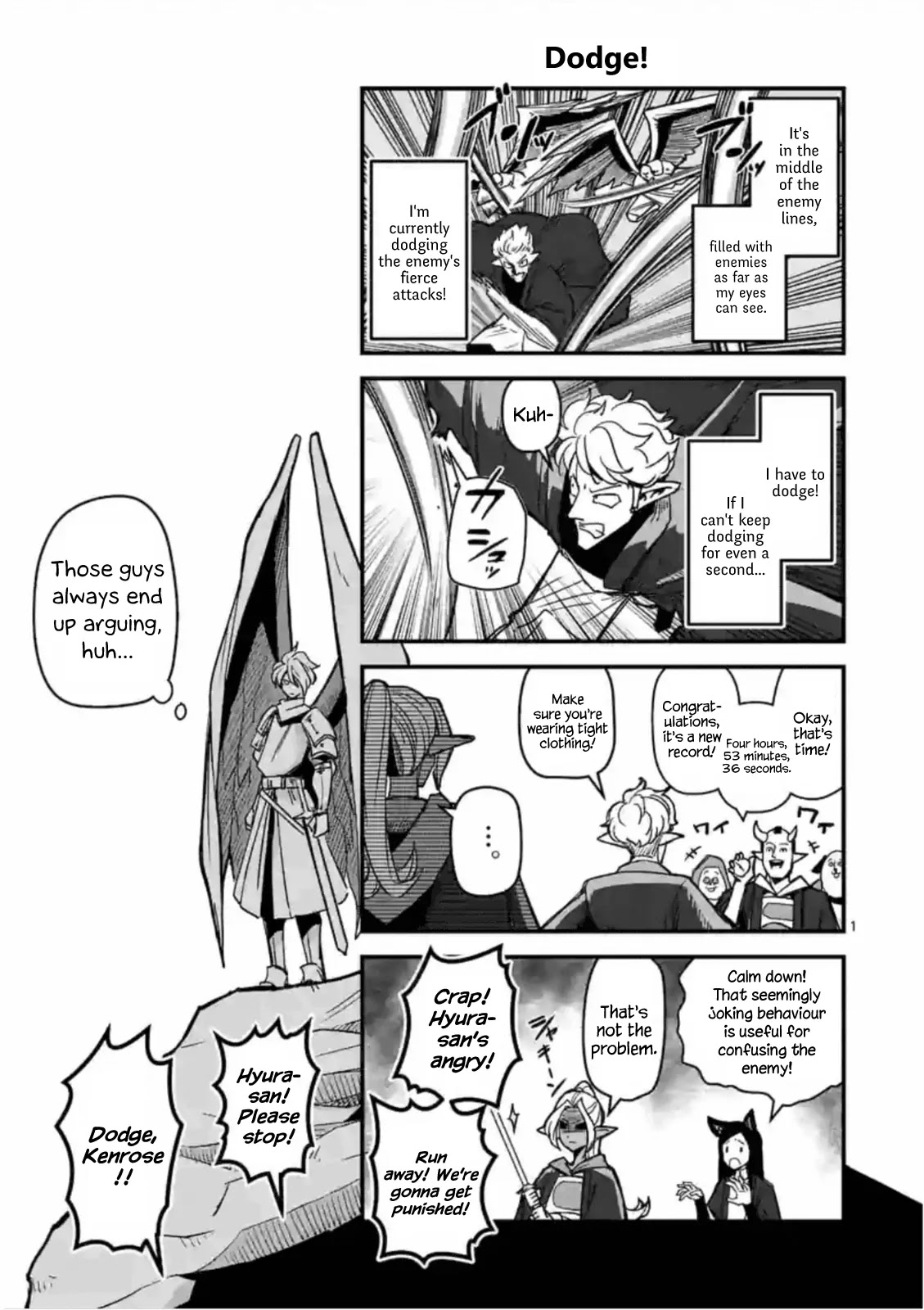 Helck Chapter 46.5 page 1 - Chapter 46.5: Dodge!