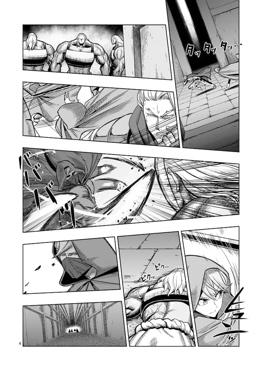 Helck Chapter 46 page 4 - Chapter 46: Helck's Past XI