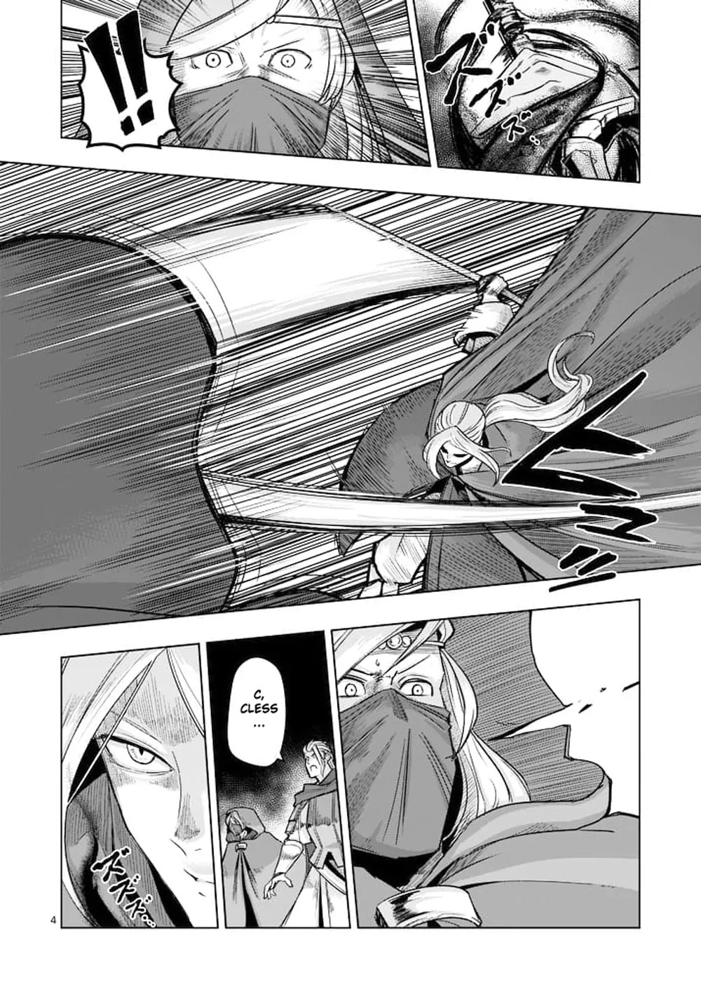 Helck Chapter 47 page 4 - Chapter 47