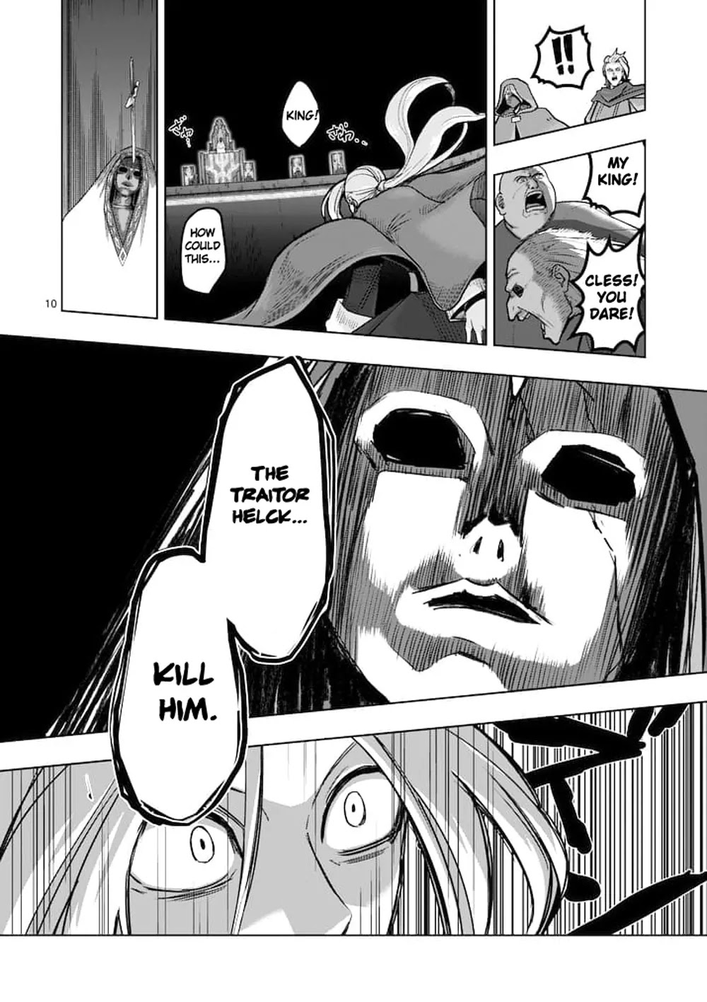 Helck Chapter 48 page 10 - Chapter 48