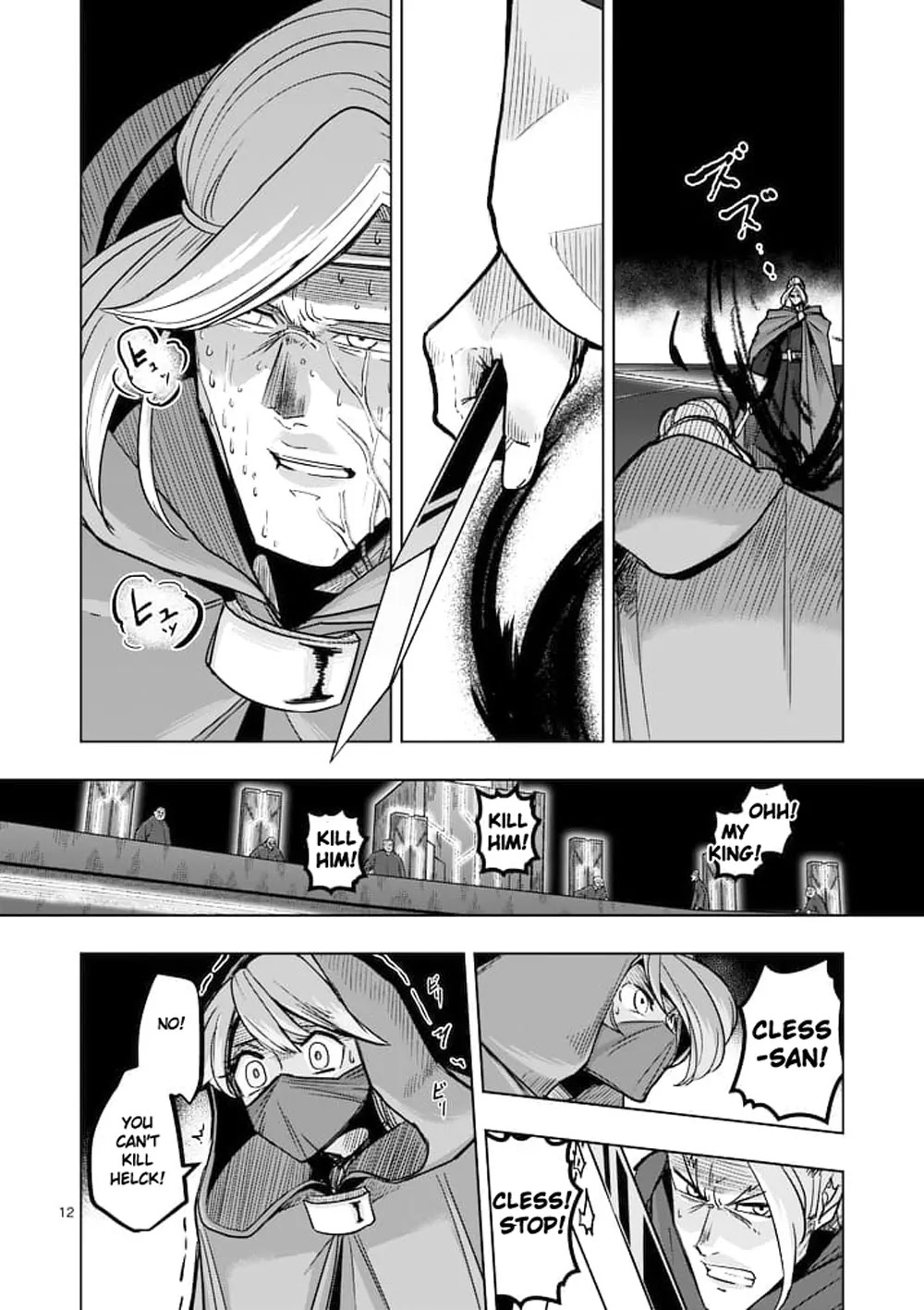 Helck Chapter 48 page 12 - Chapter 48
