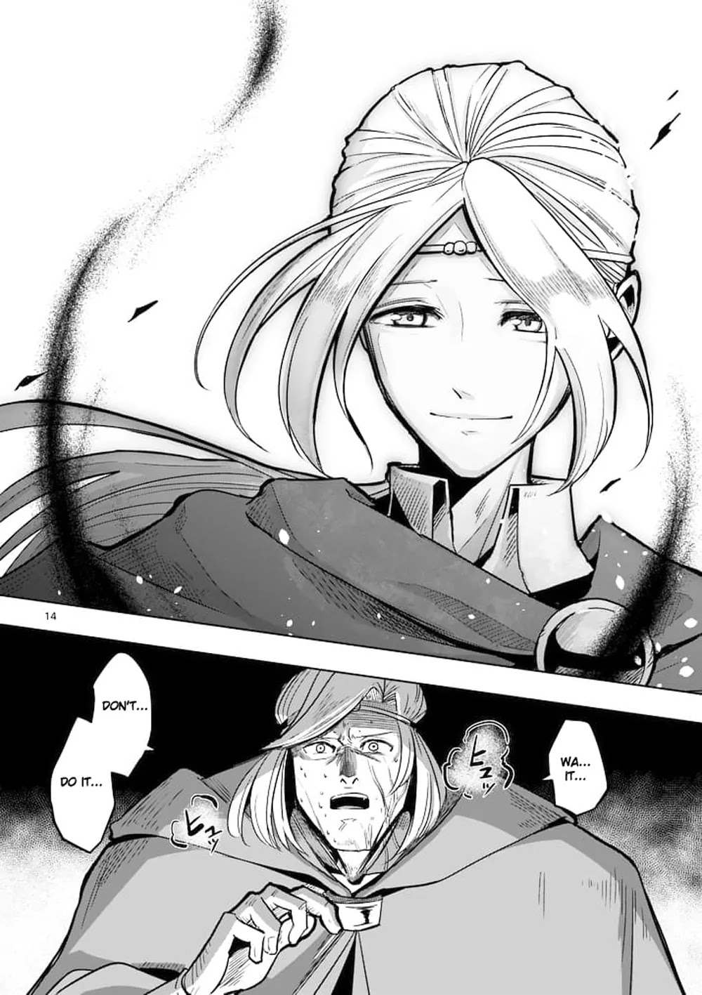 Helck Chapter 48 page 14 - Chapter 48