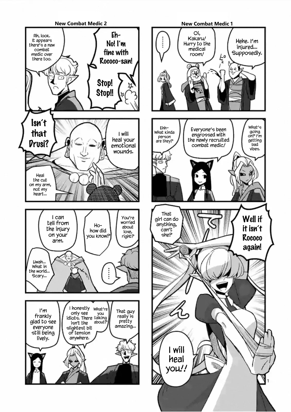 Helck Chapter 49.5 page 1 - Chapter 49.5: New Combat Medic (1 & 2) & Red Light, Green Light