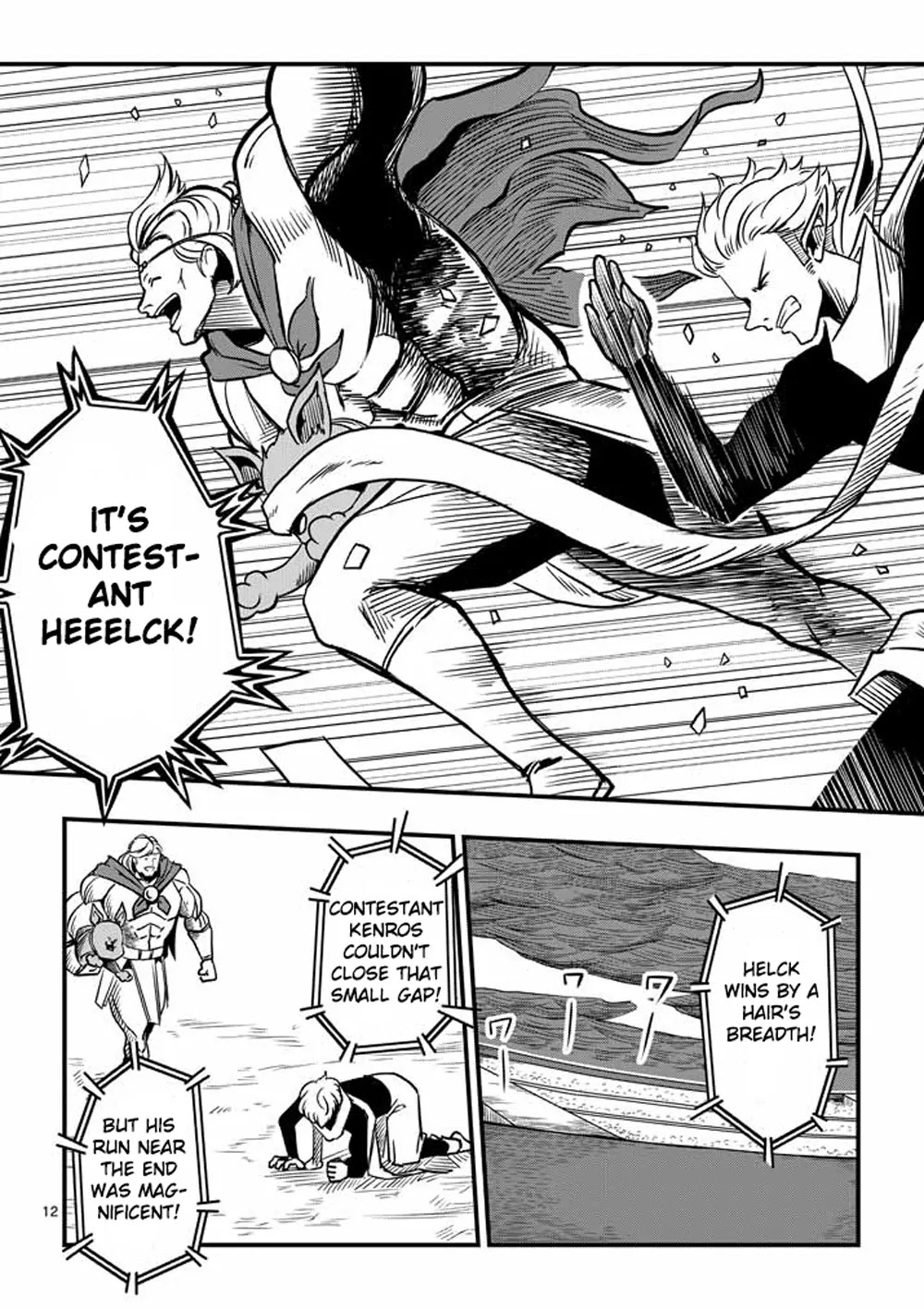 Helck Chapter 5 page 12 - Chapter 5: Proposition