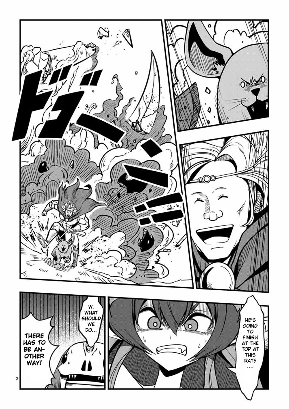 Helck Chapter 5 page 2 - Chapter 5: Proposition